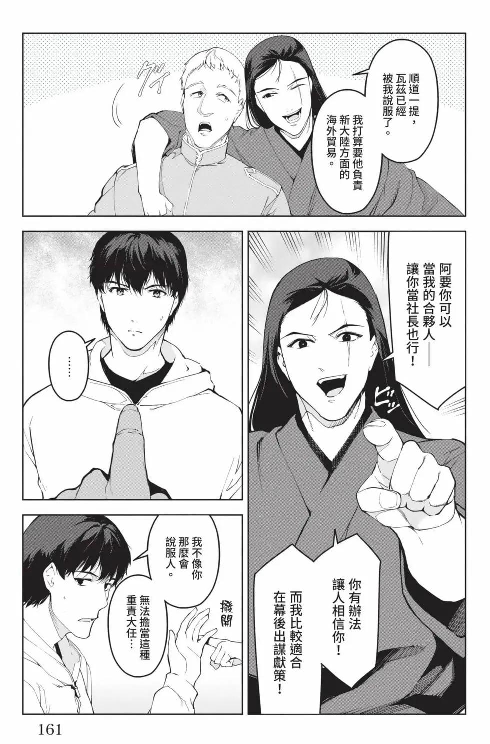 第19卷173