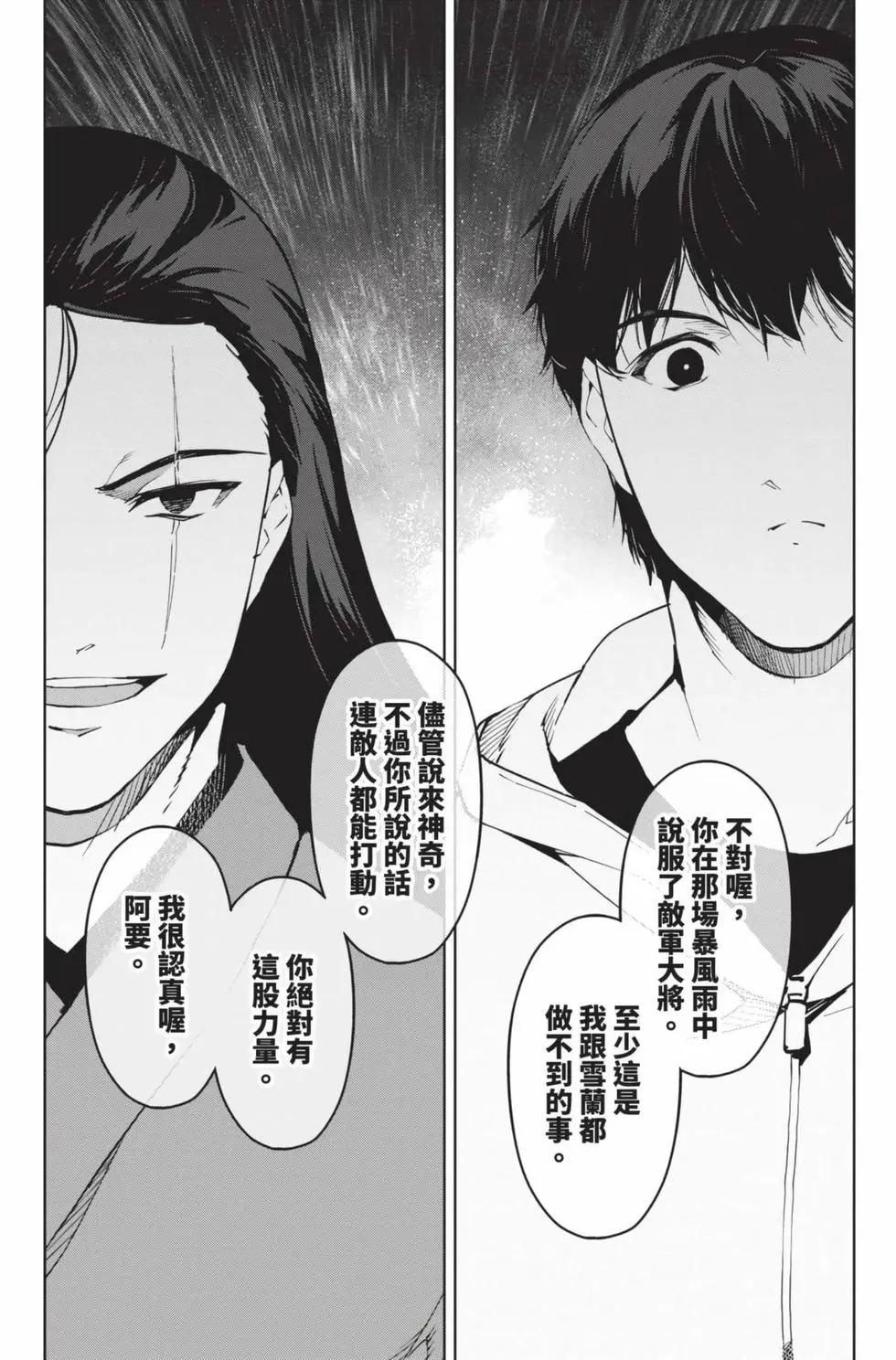 第19卷174