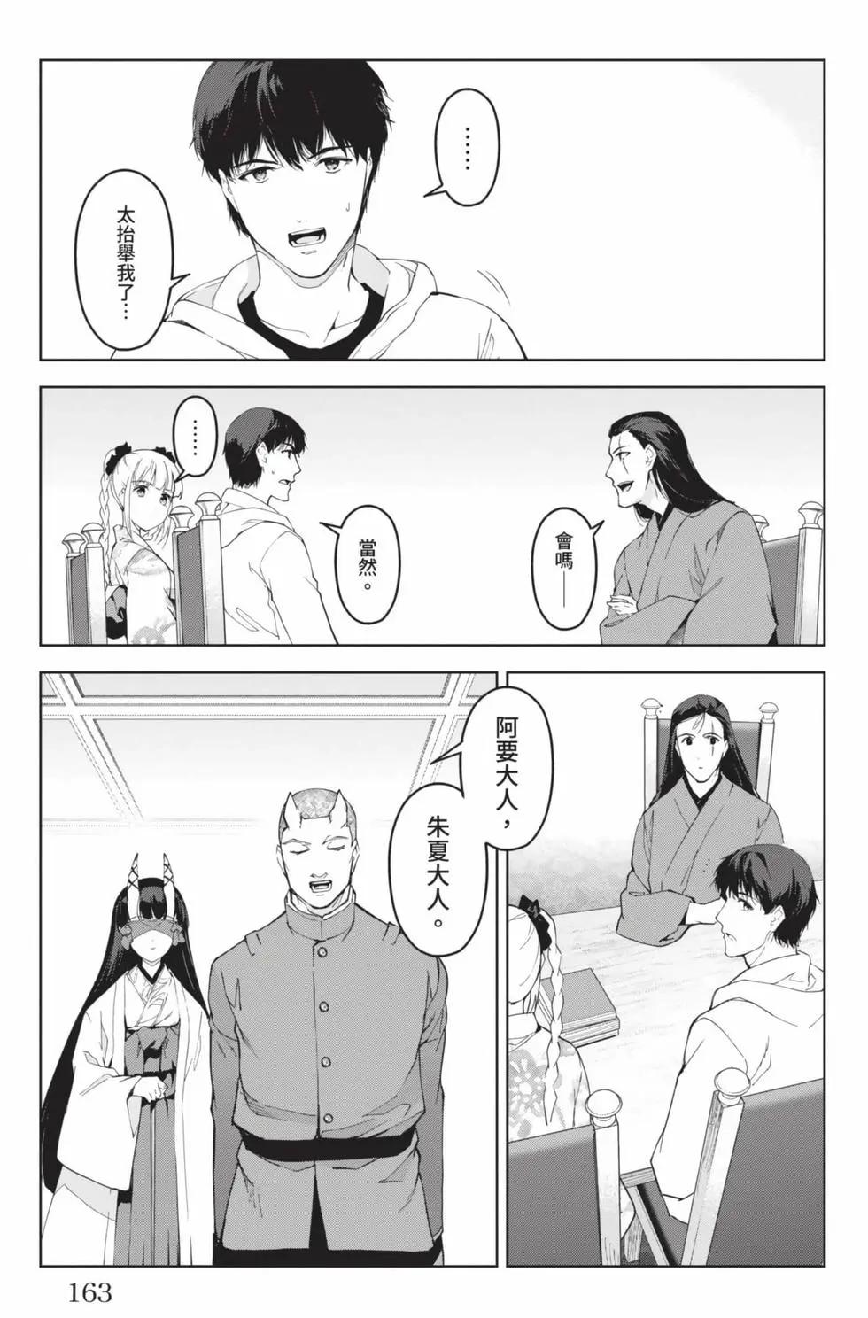 第19卷175