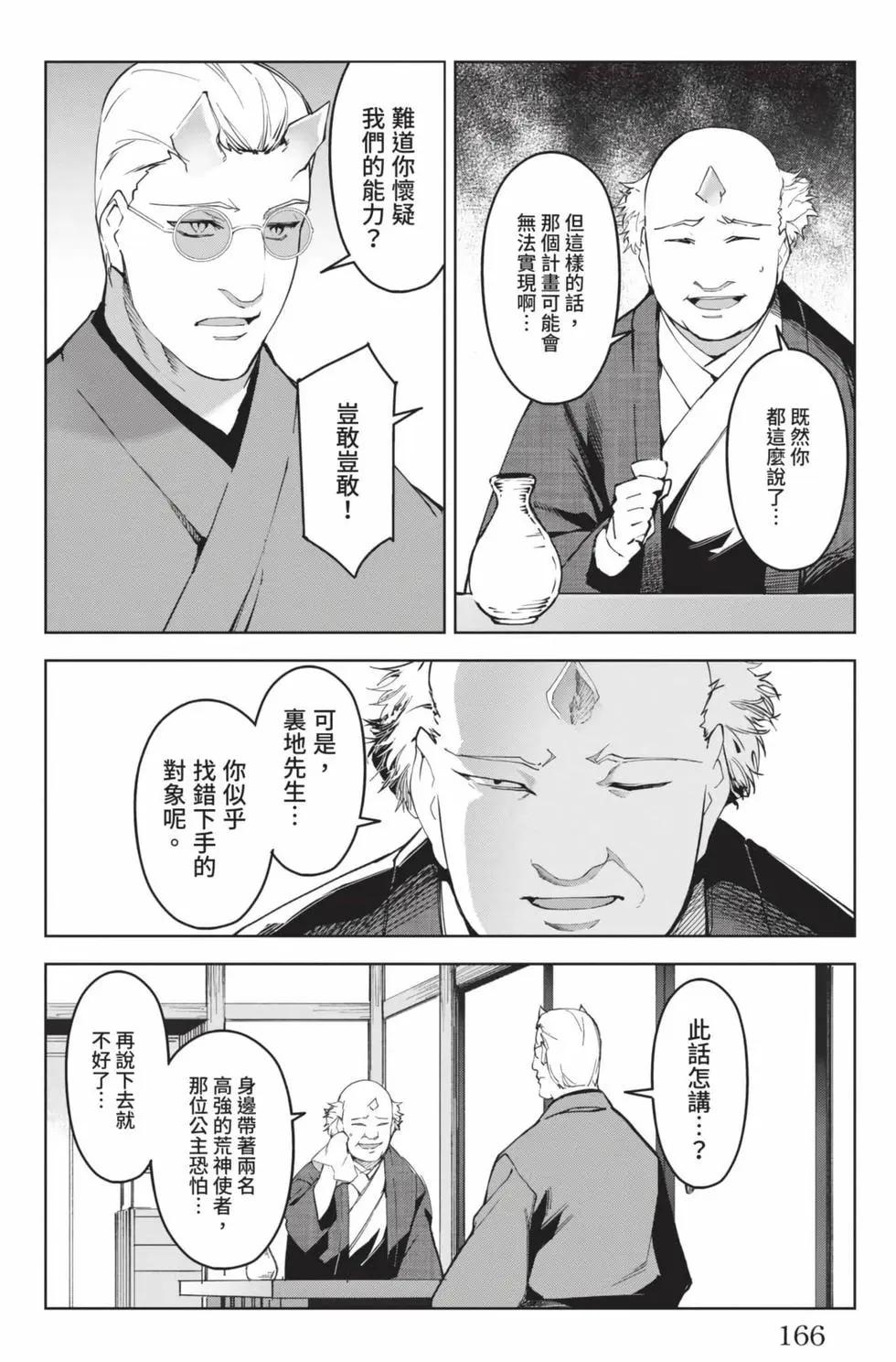 第19卷178