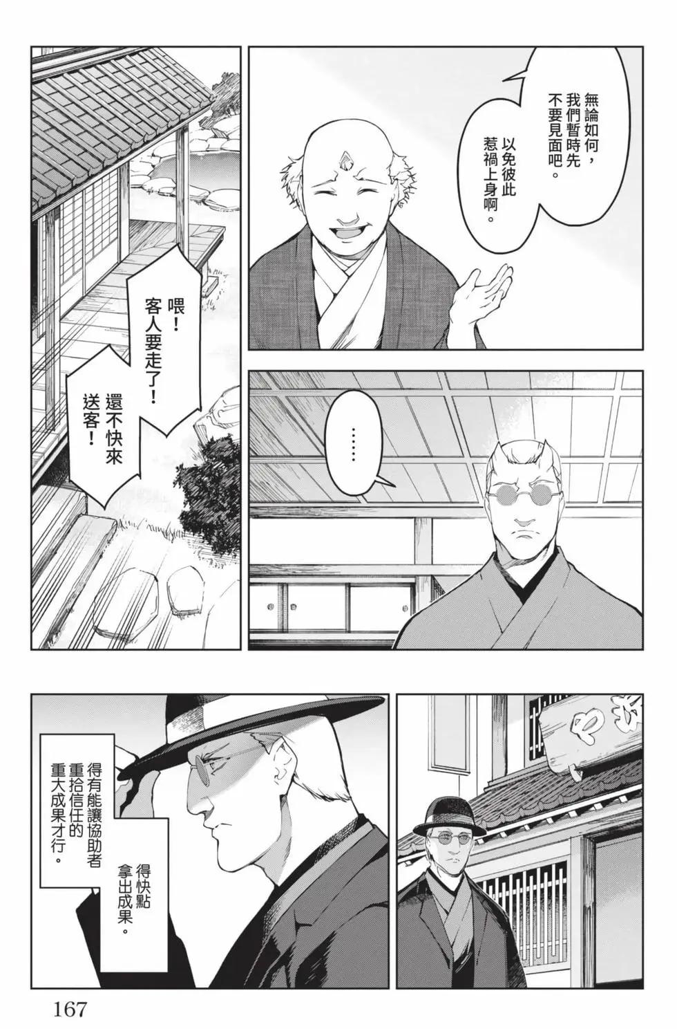 第19卷179