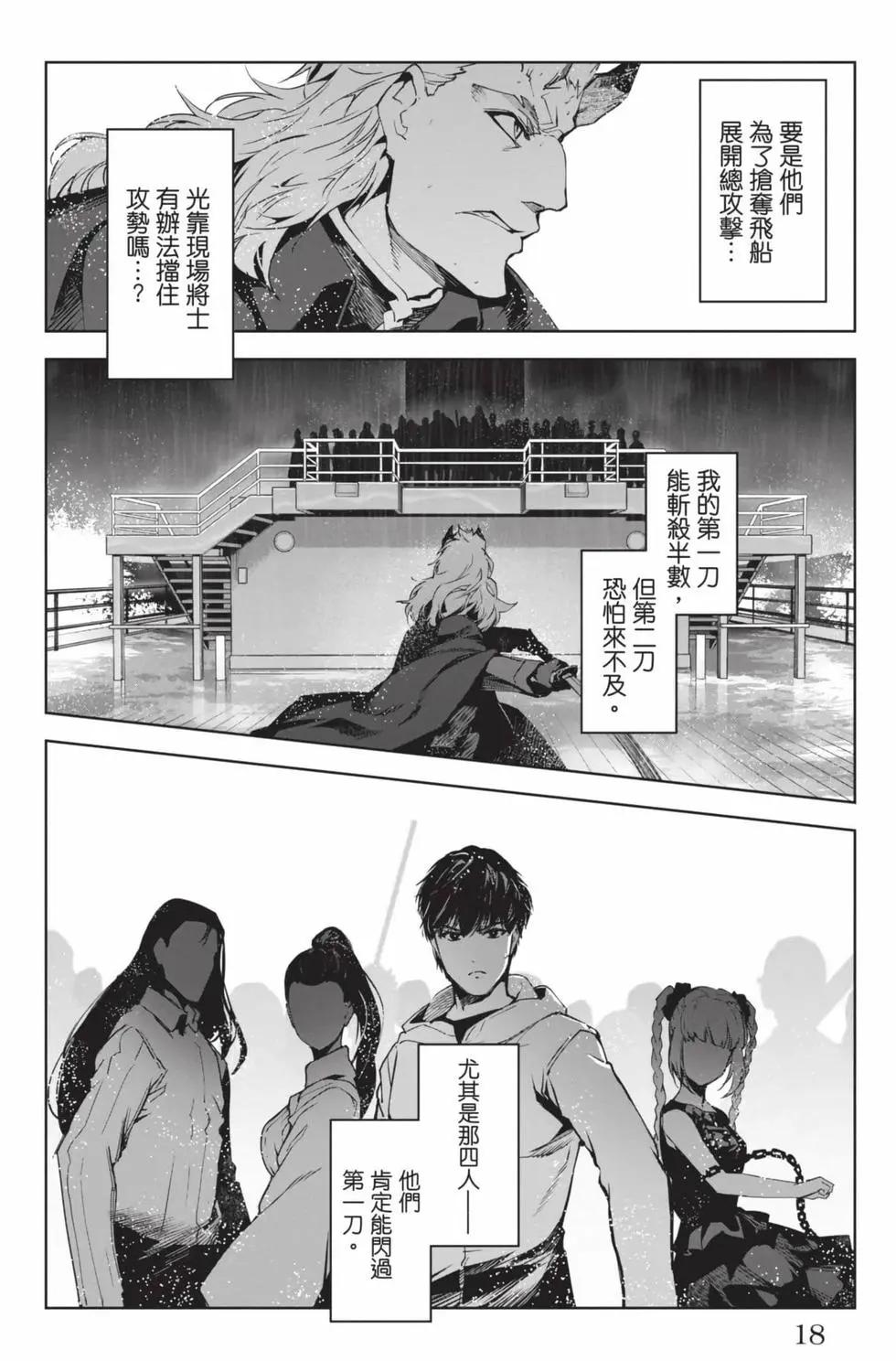 第19卷18