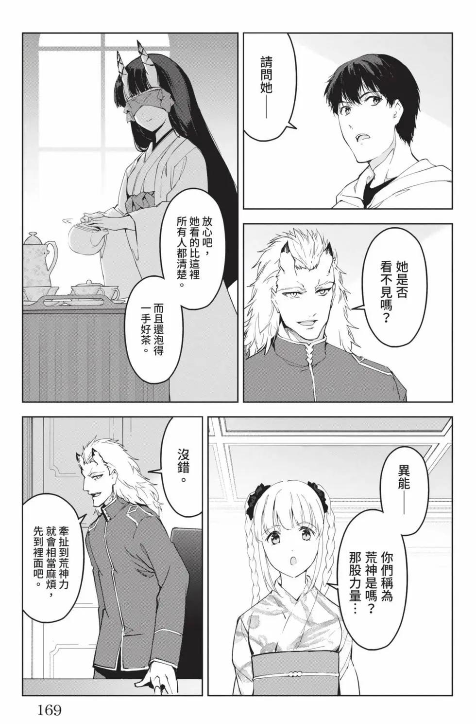 第19卷181