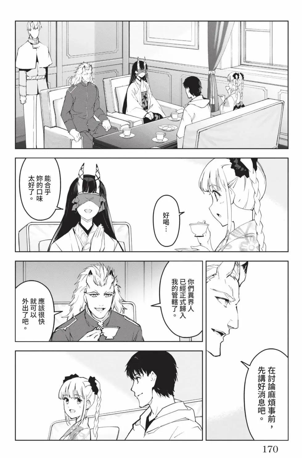 第19卷182