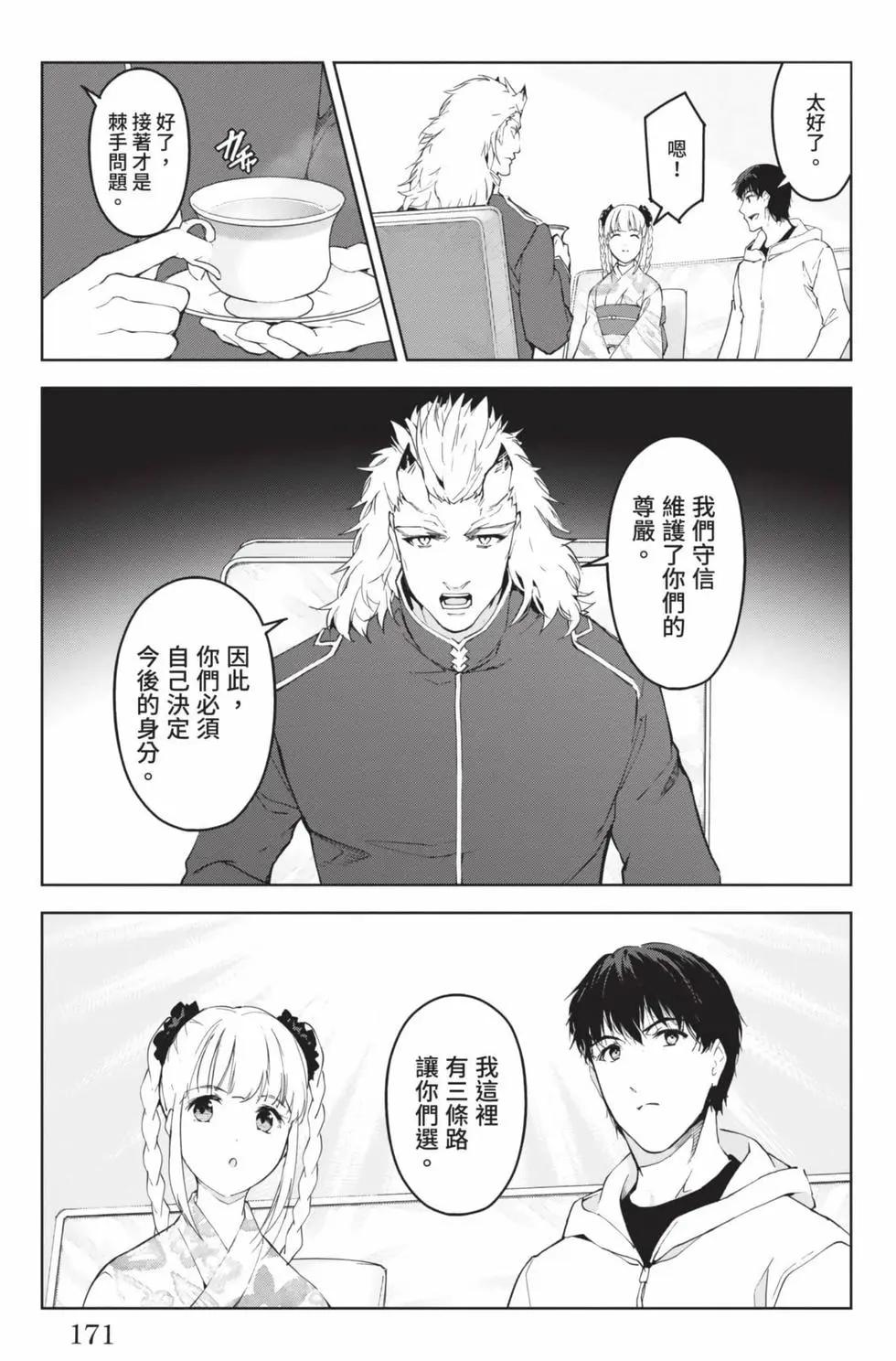 第19卷183