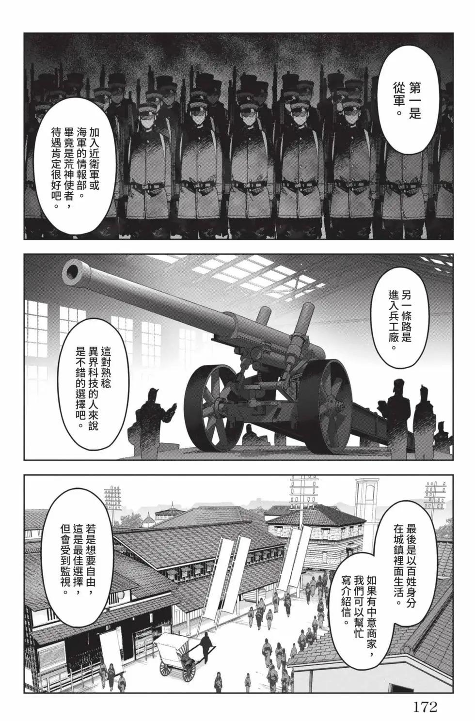 第19卷184