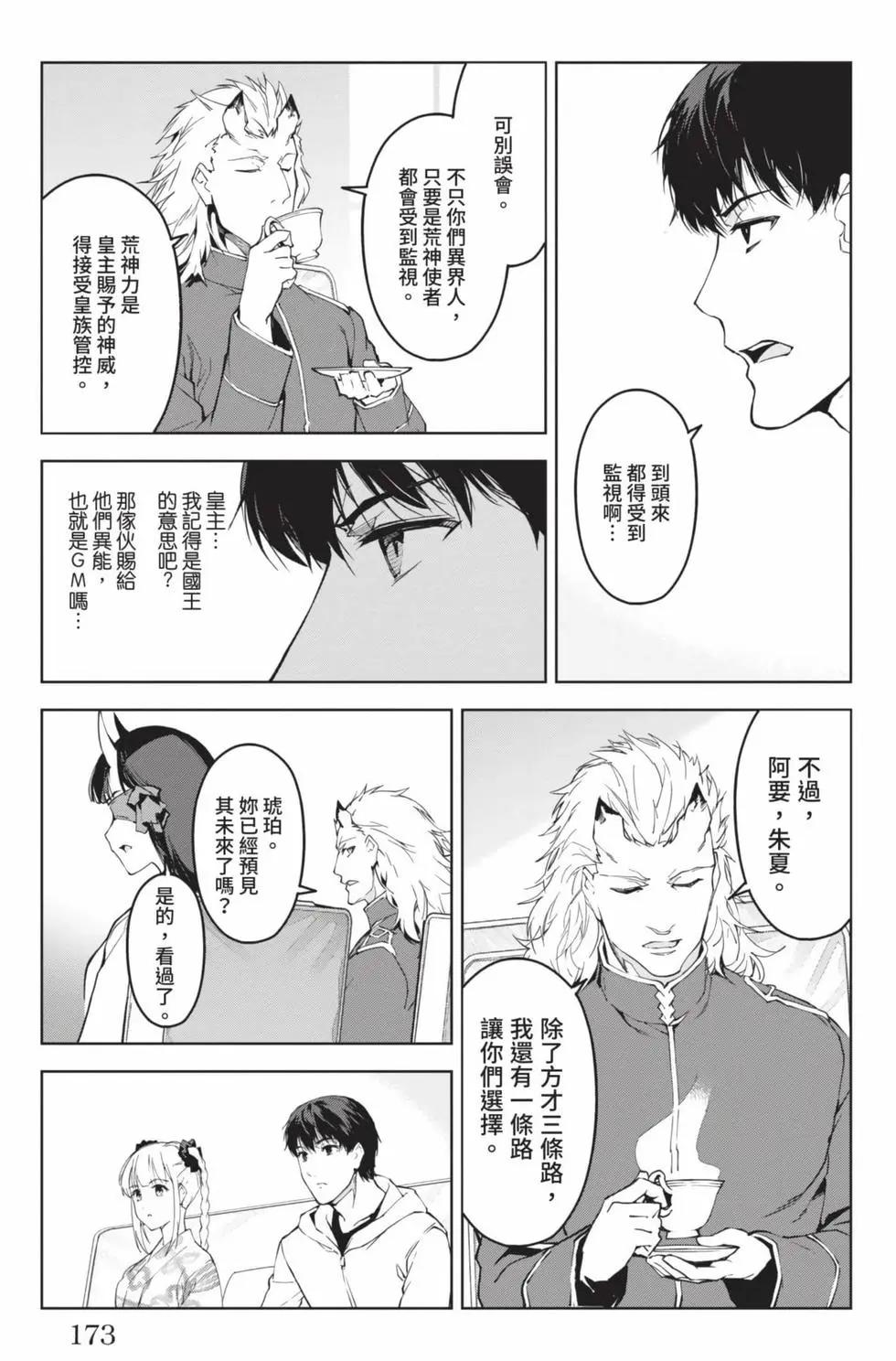 第19卷185