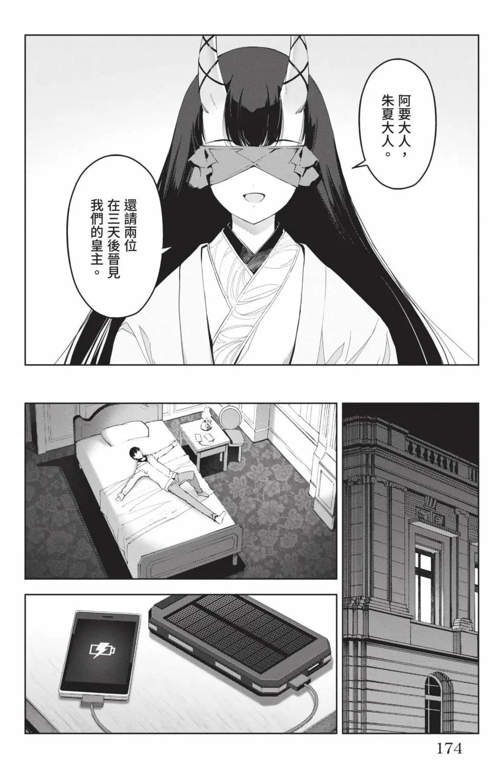 第19卷186