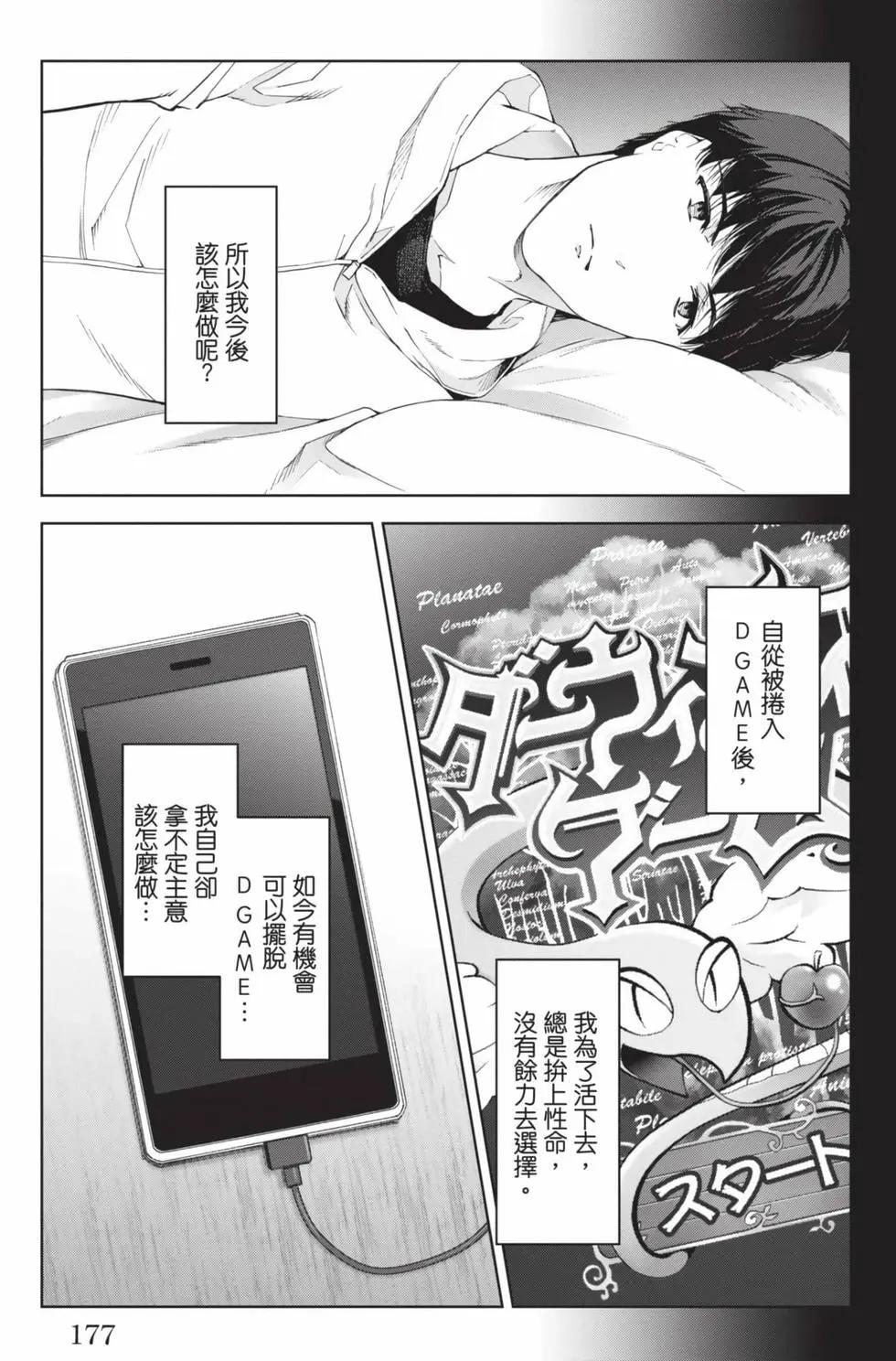 第19卷189