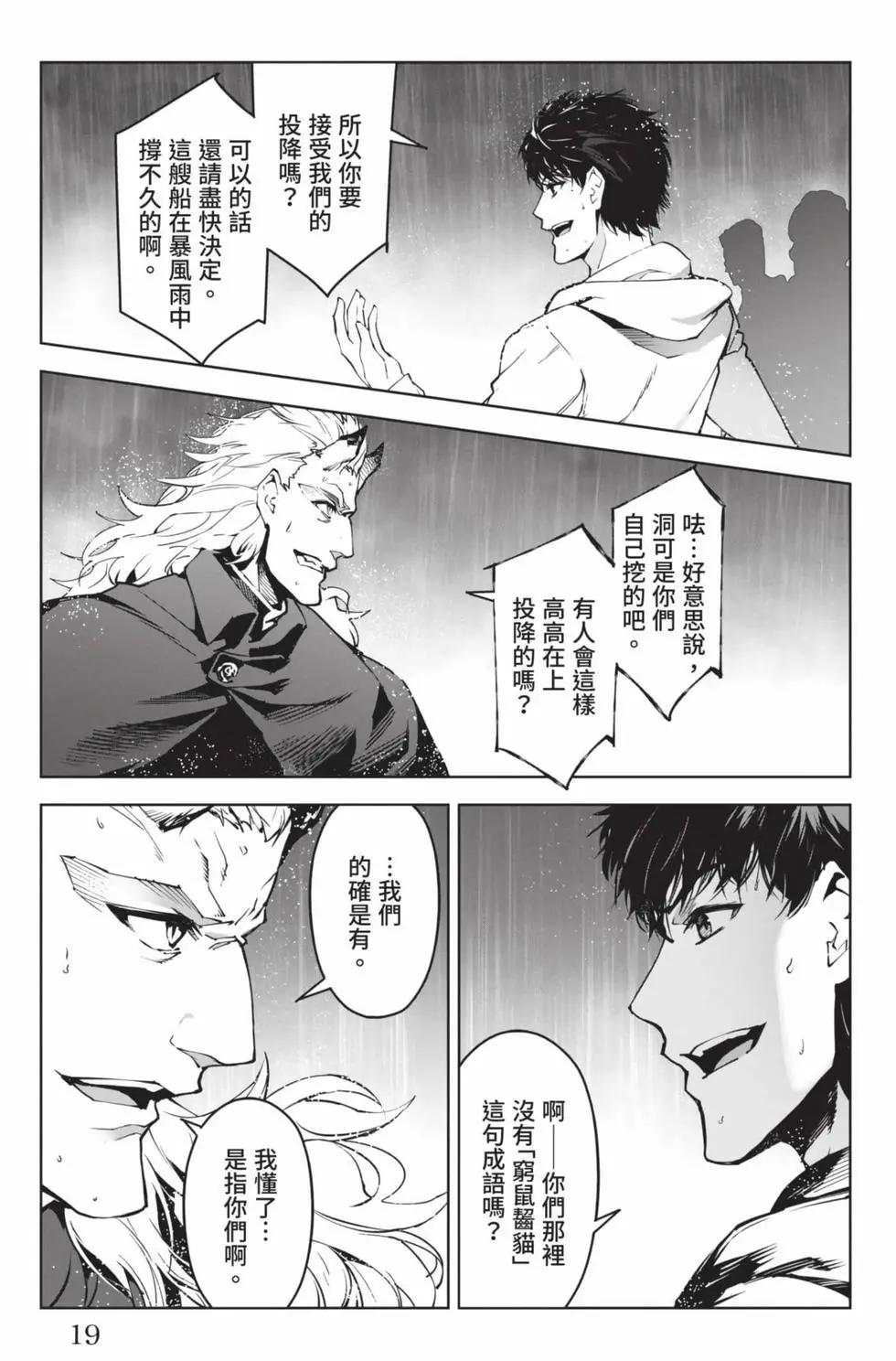 第19卷19