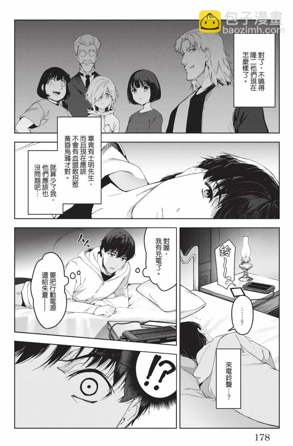 第19卷190