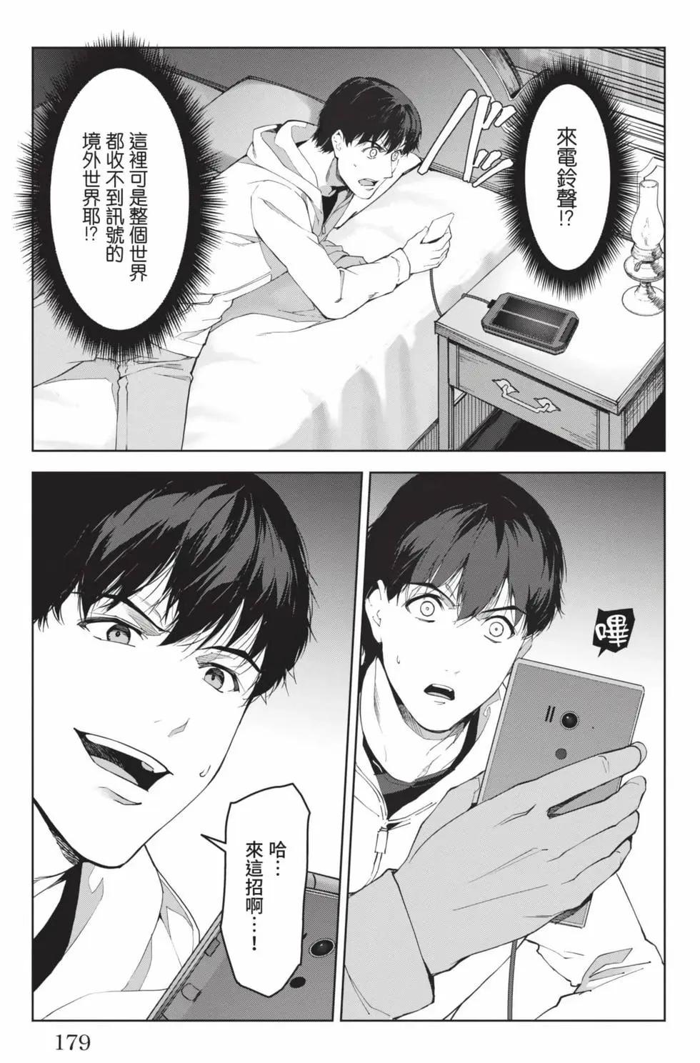 第19卷191