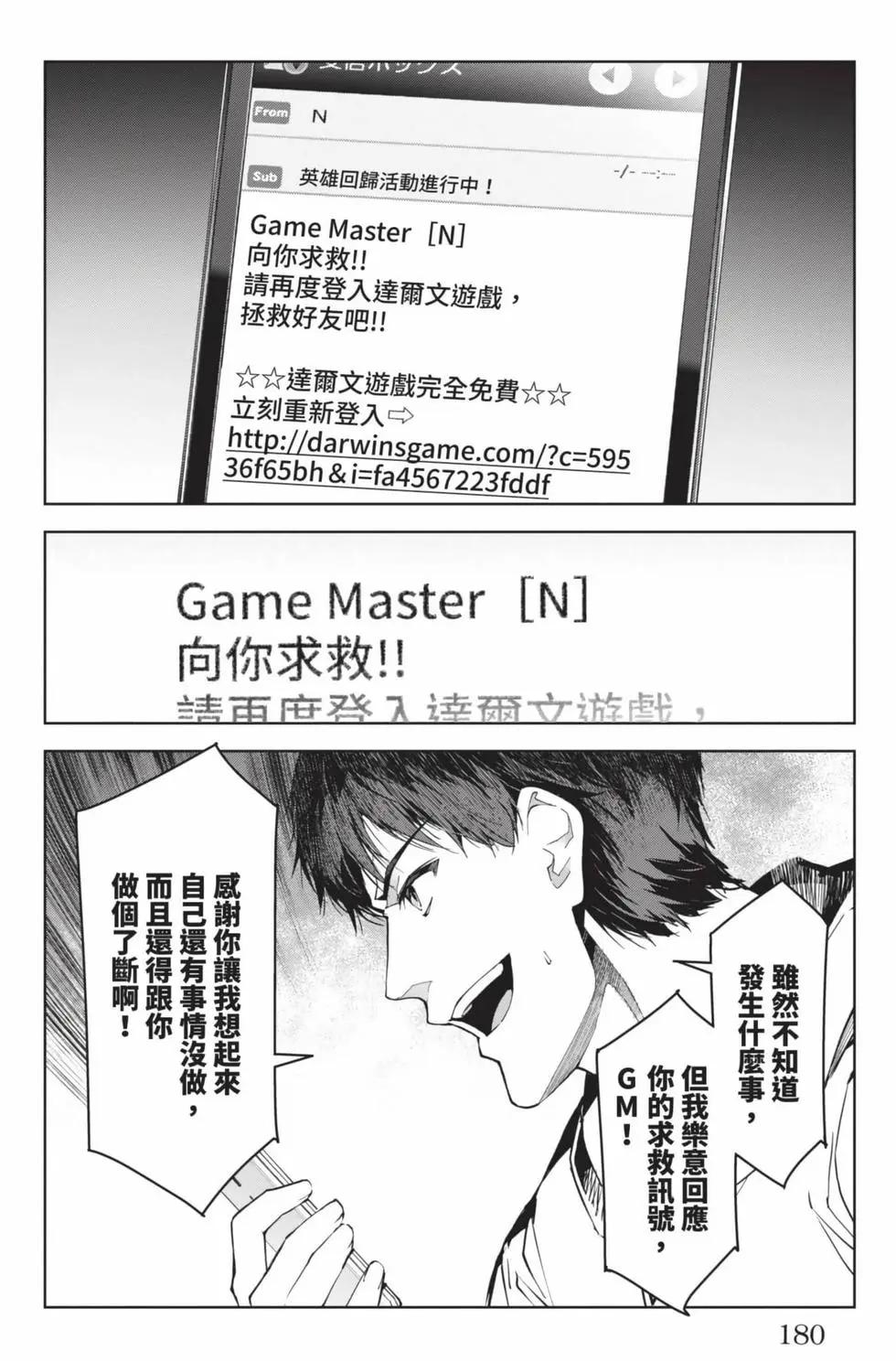 第19卷192