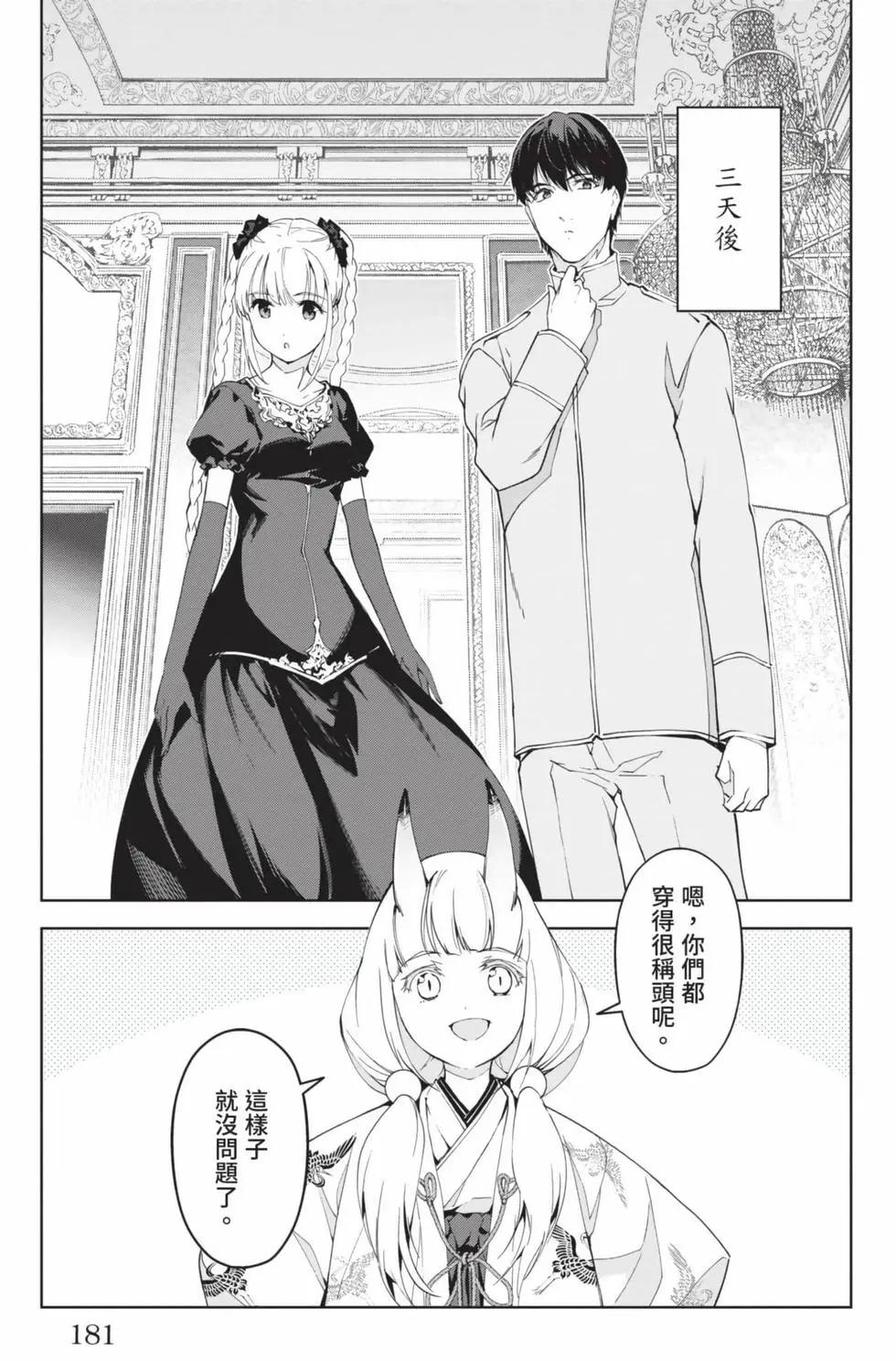 第19卷193
