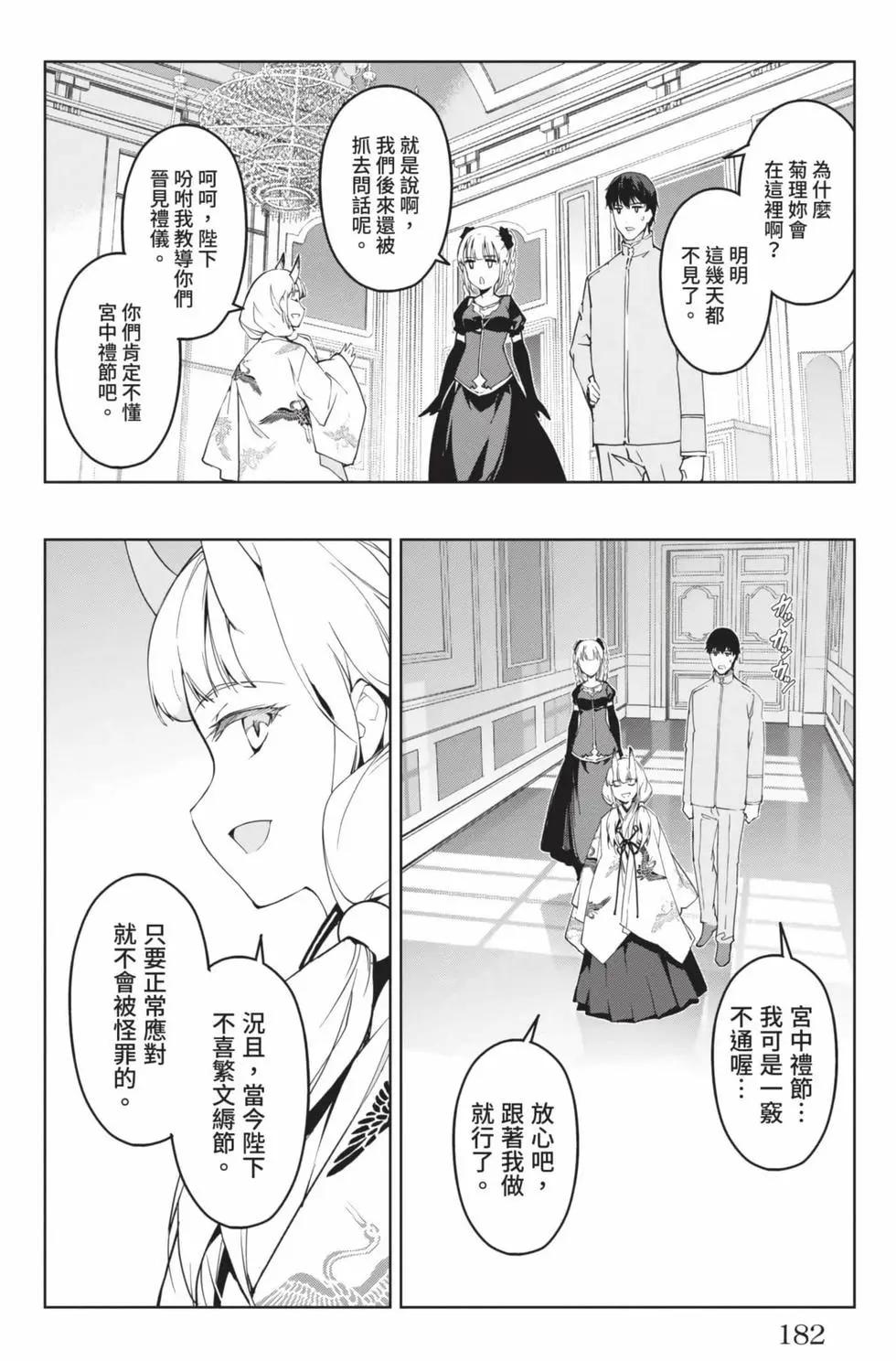 第19卷194