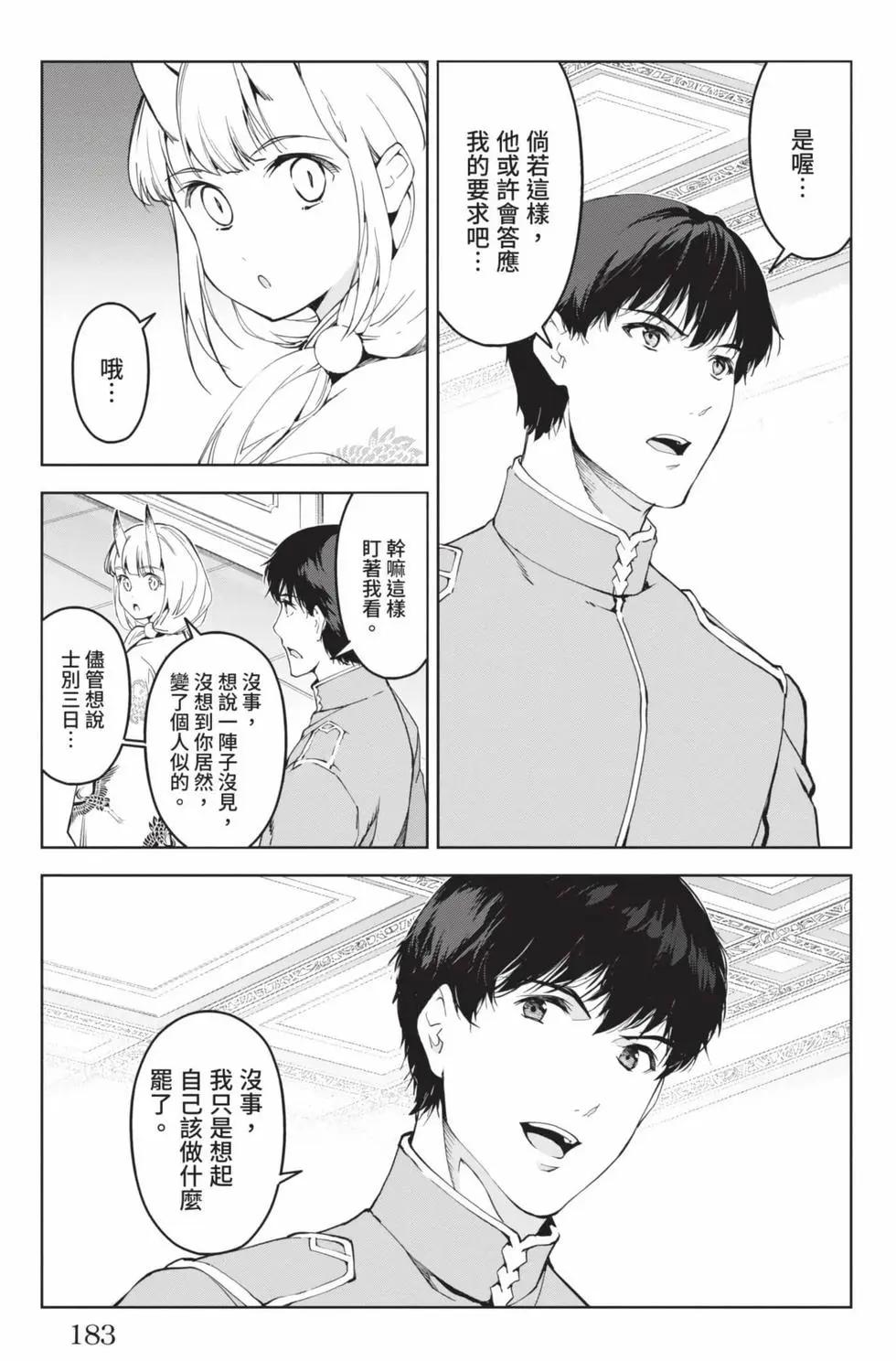 第19卷195