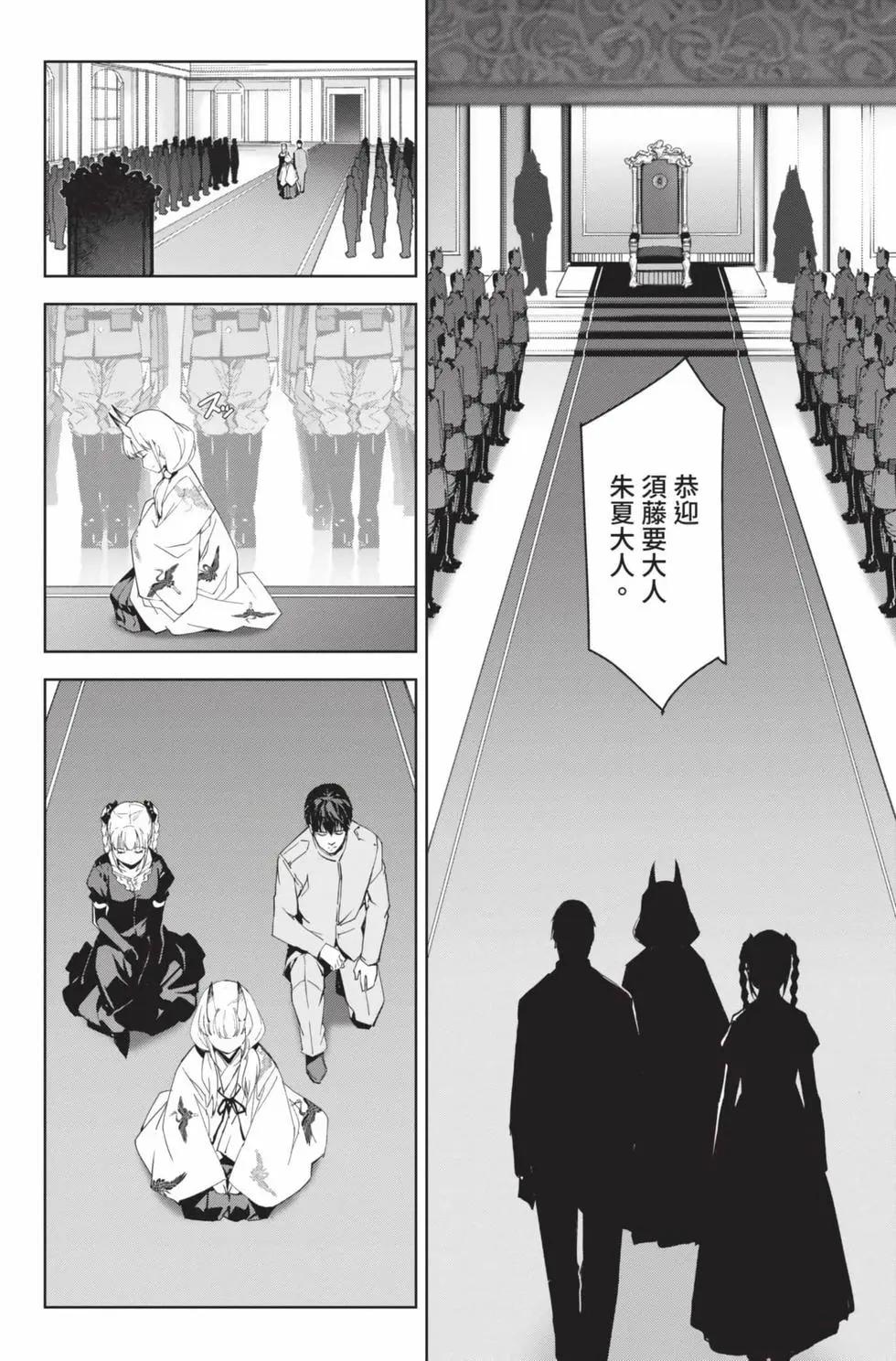 第19卷196