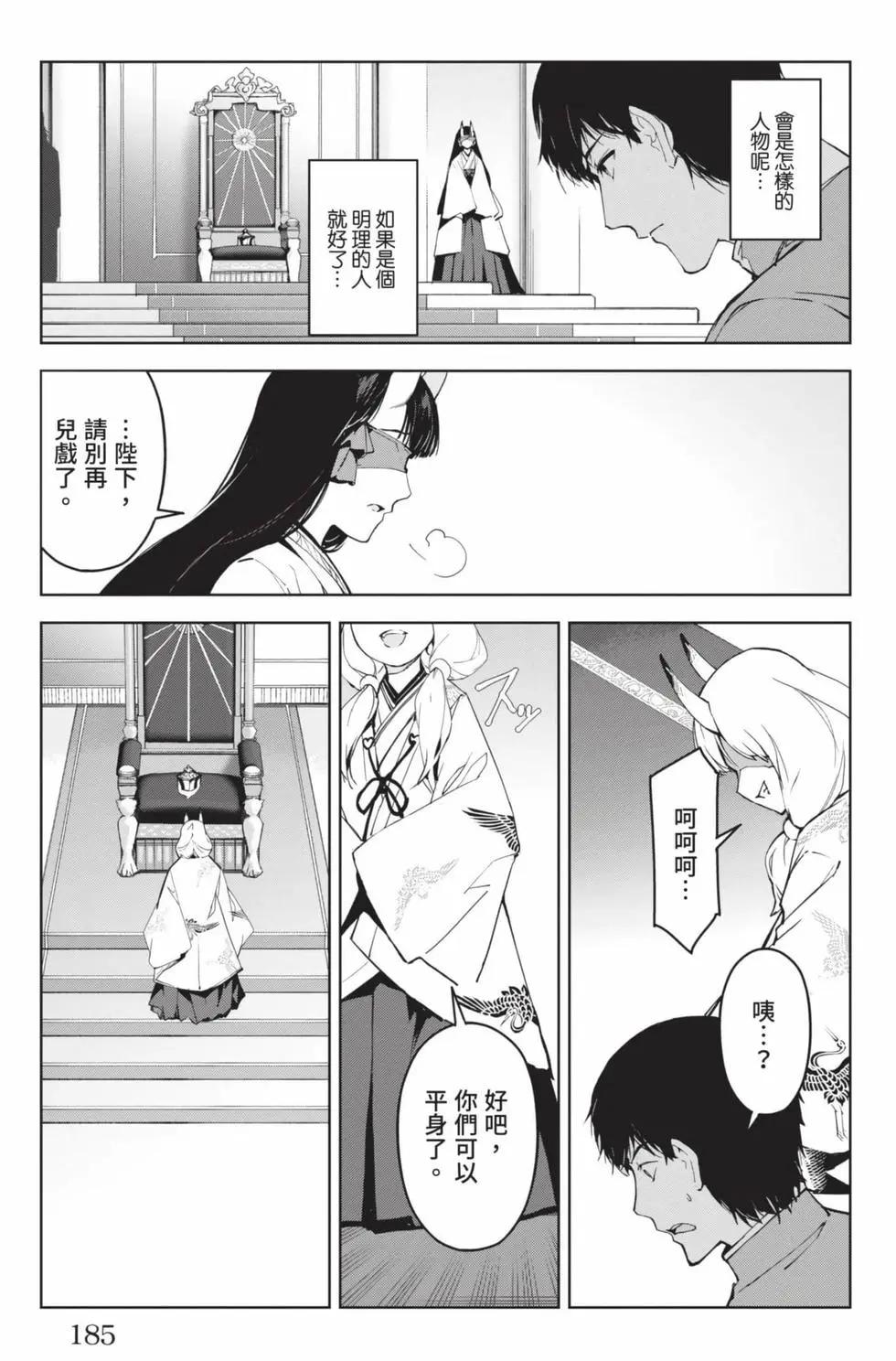 第19卷197