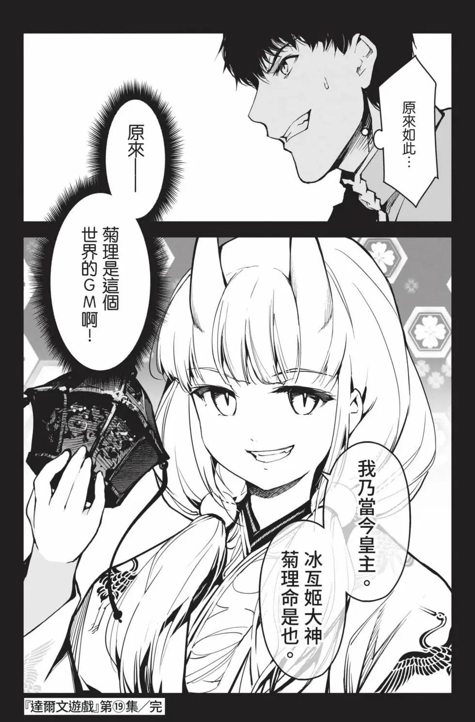 第19卷199