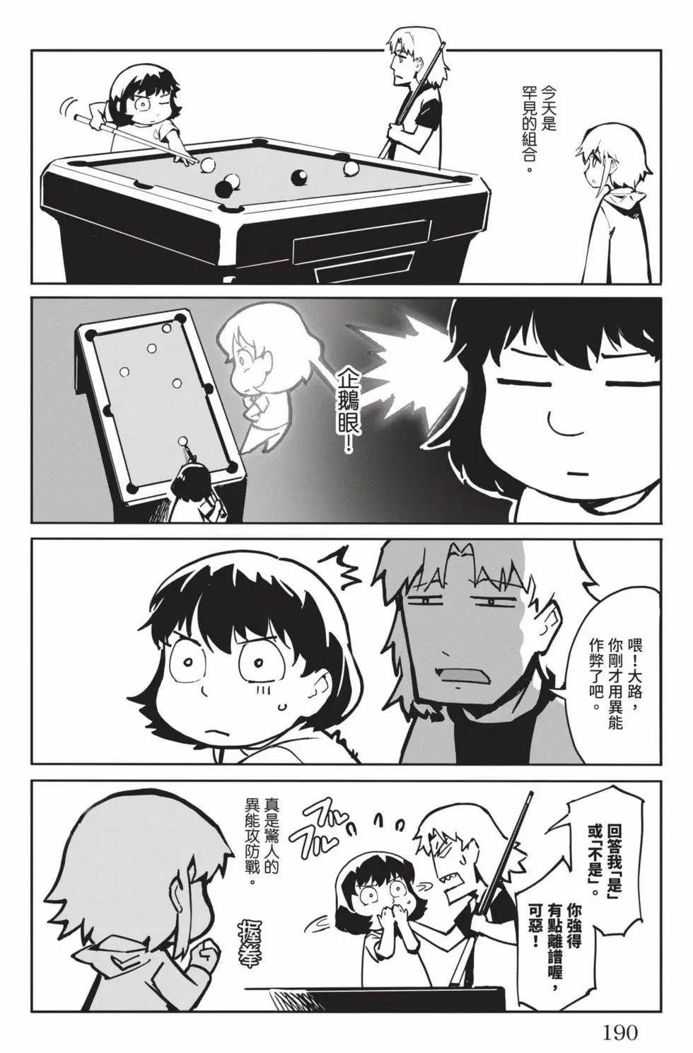 第19卷202