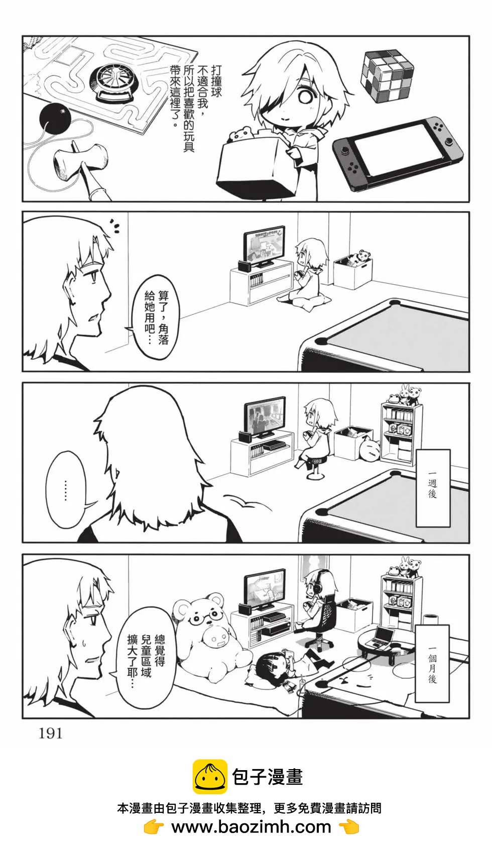第19卷203