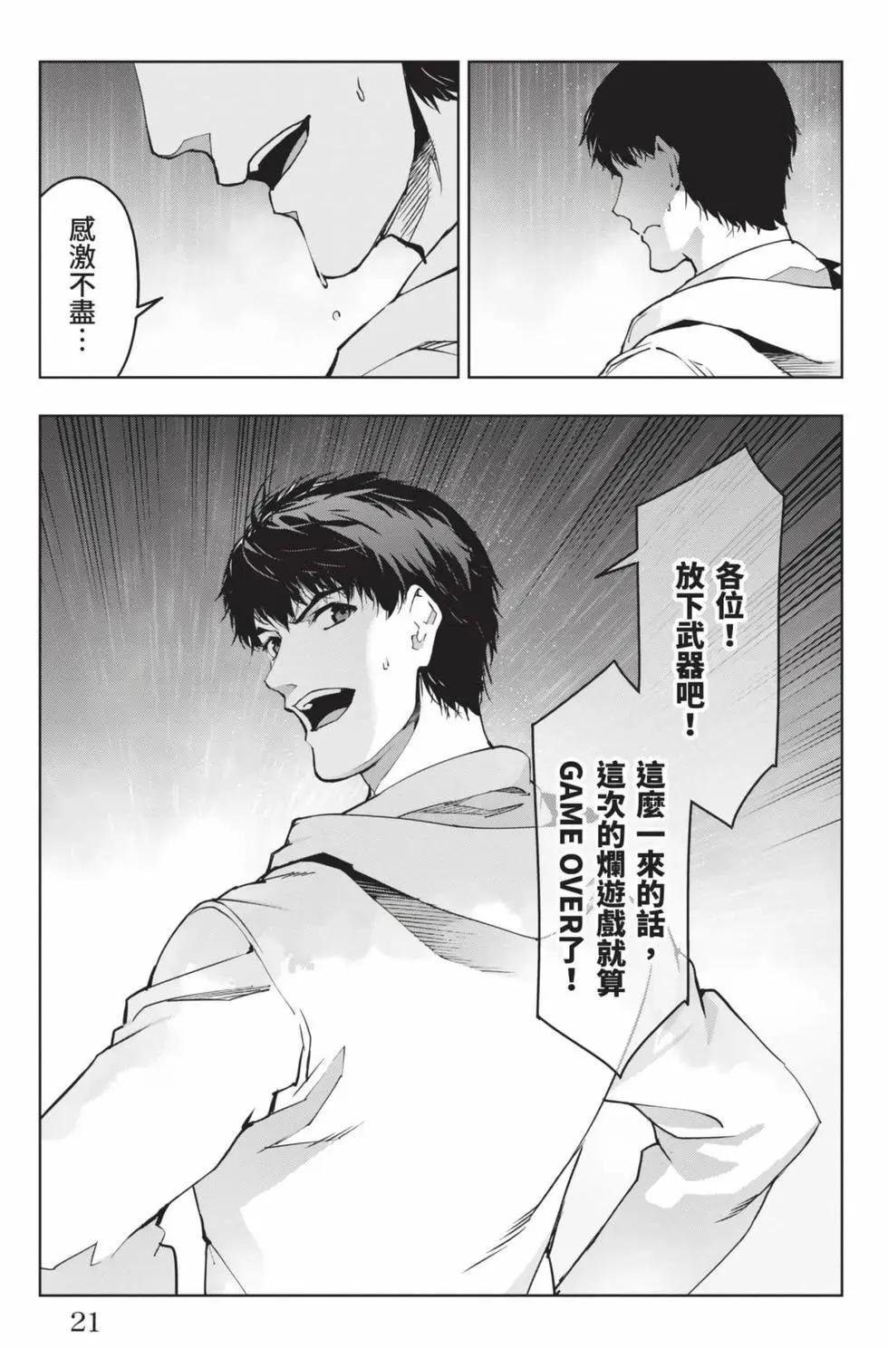 第19卷21