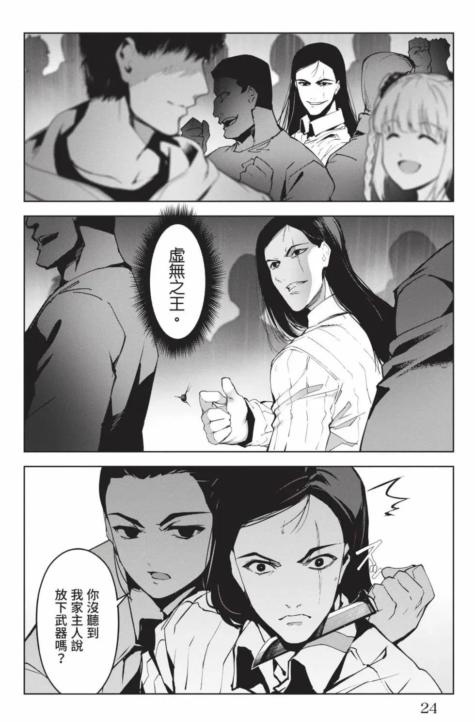 第19卷24