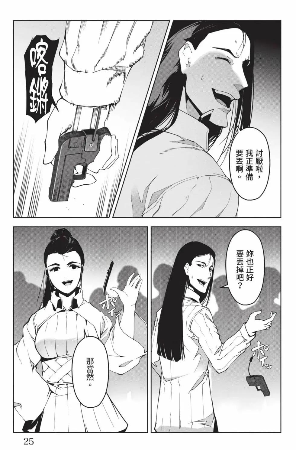 第19卷25