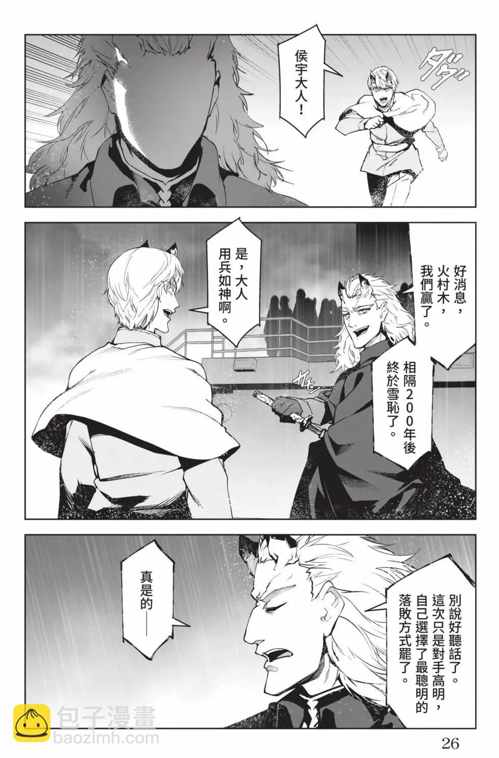 第19卷26