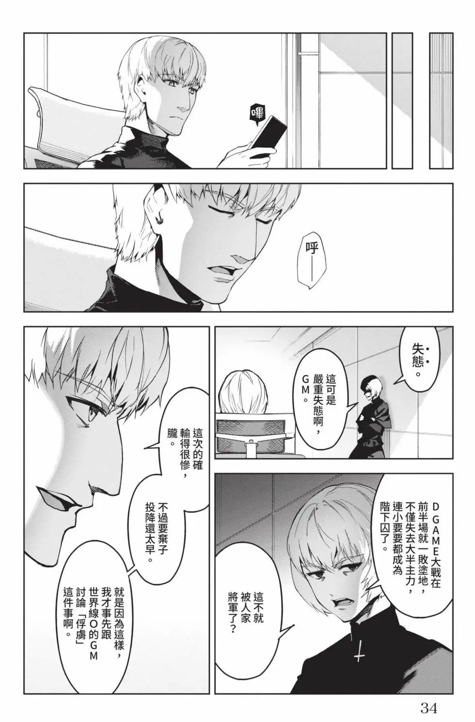 第19卷34
