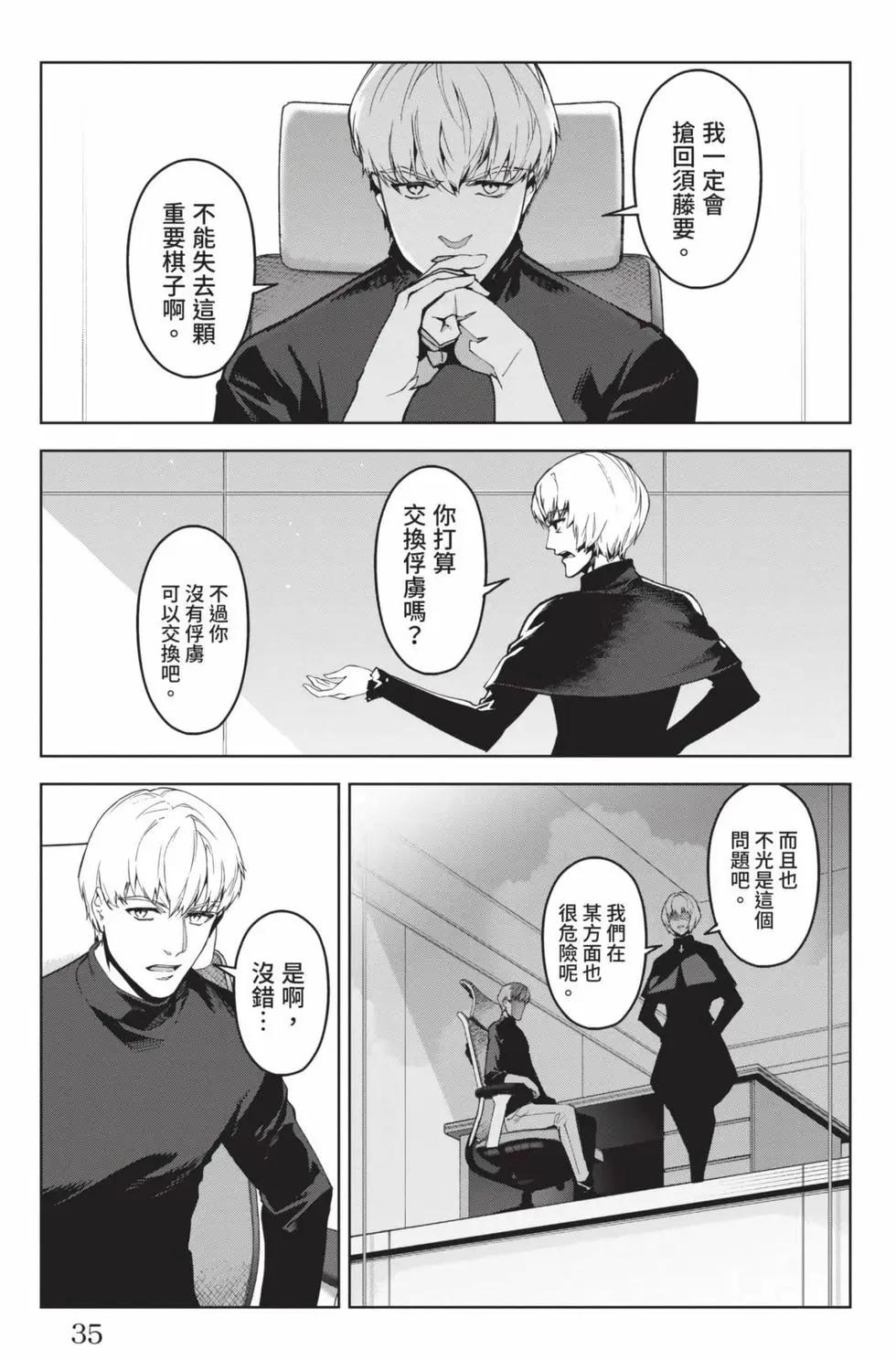 第19卷35