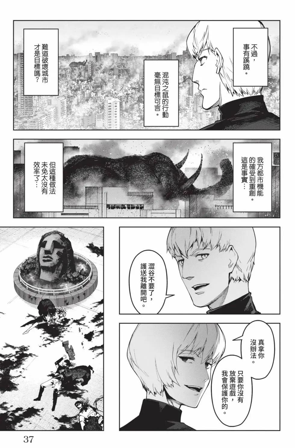 第19卷37