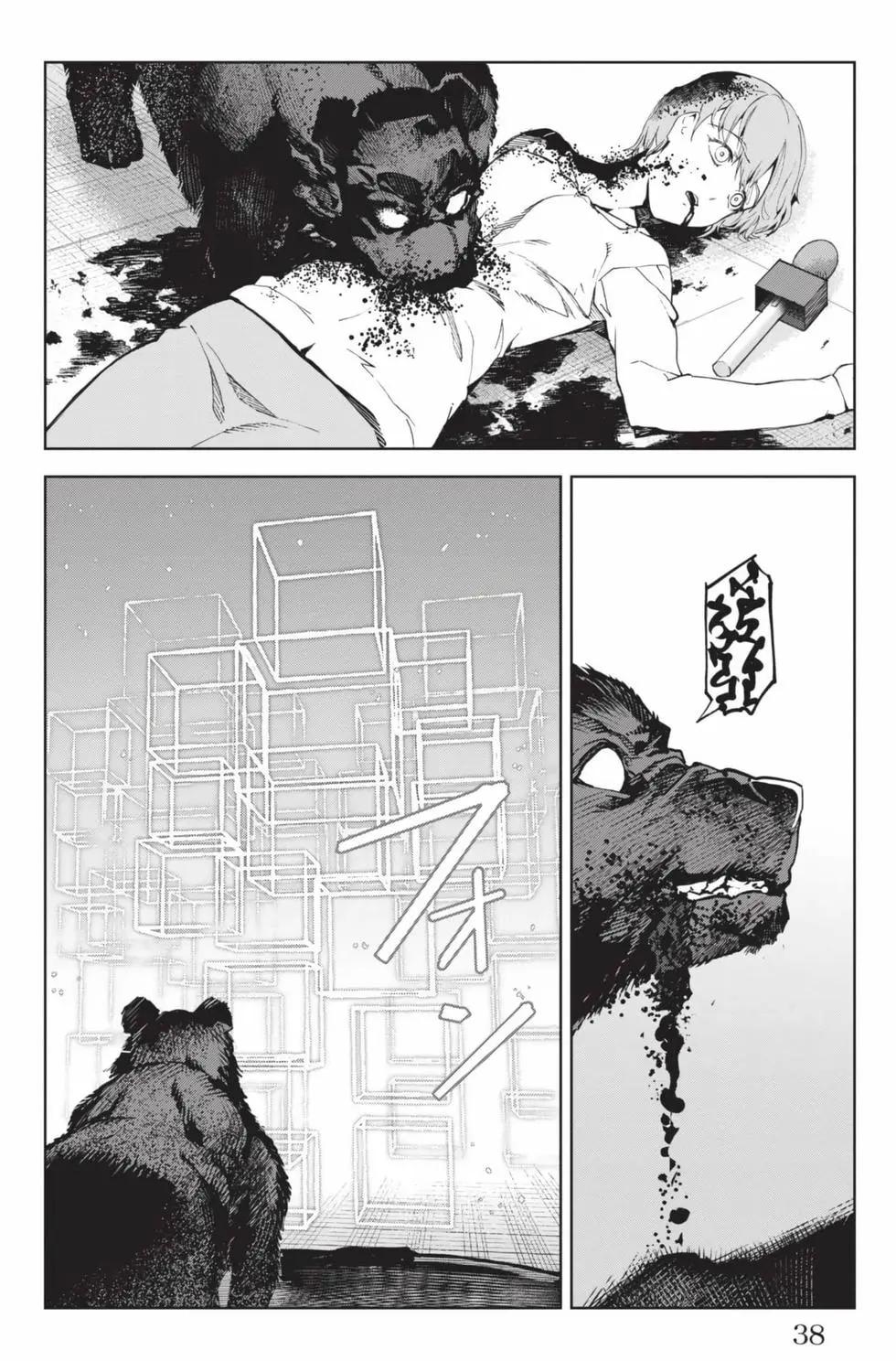 第19卷38