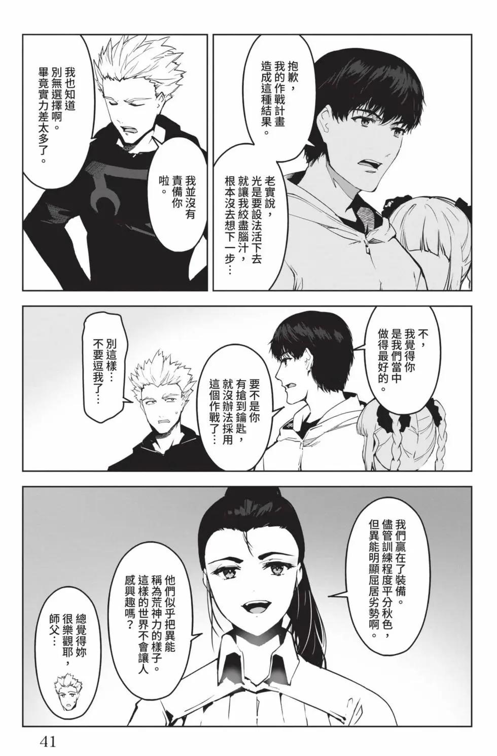 第19卷41