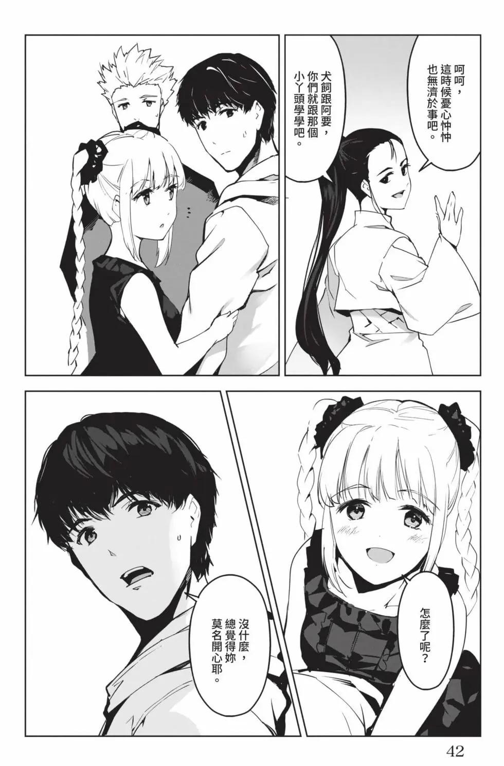 第19卷42