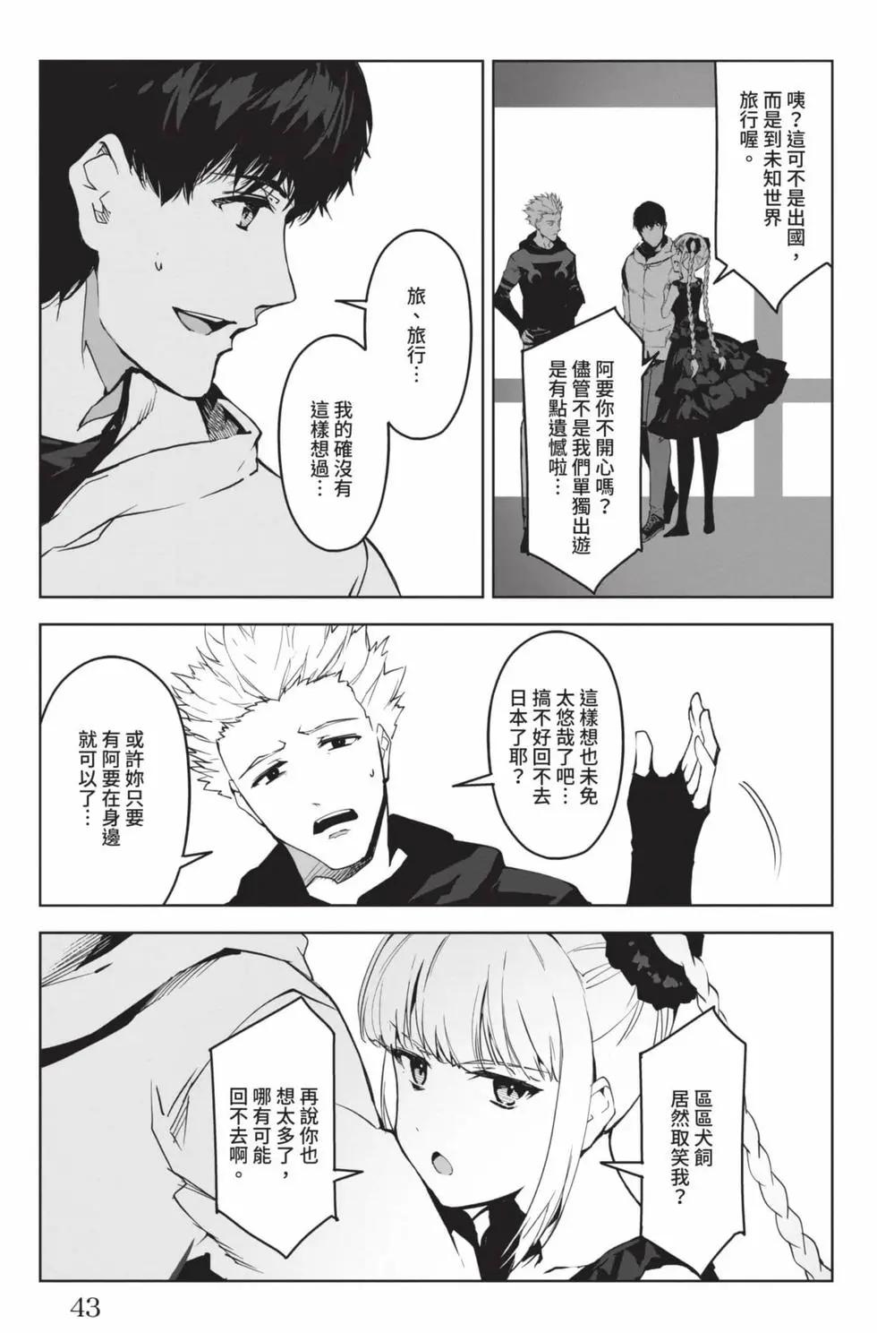 第19卷43