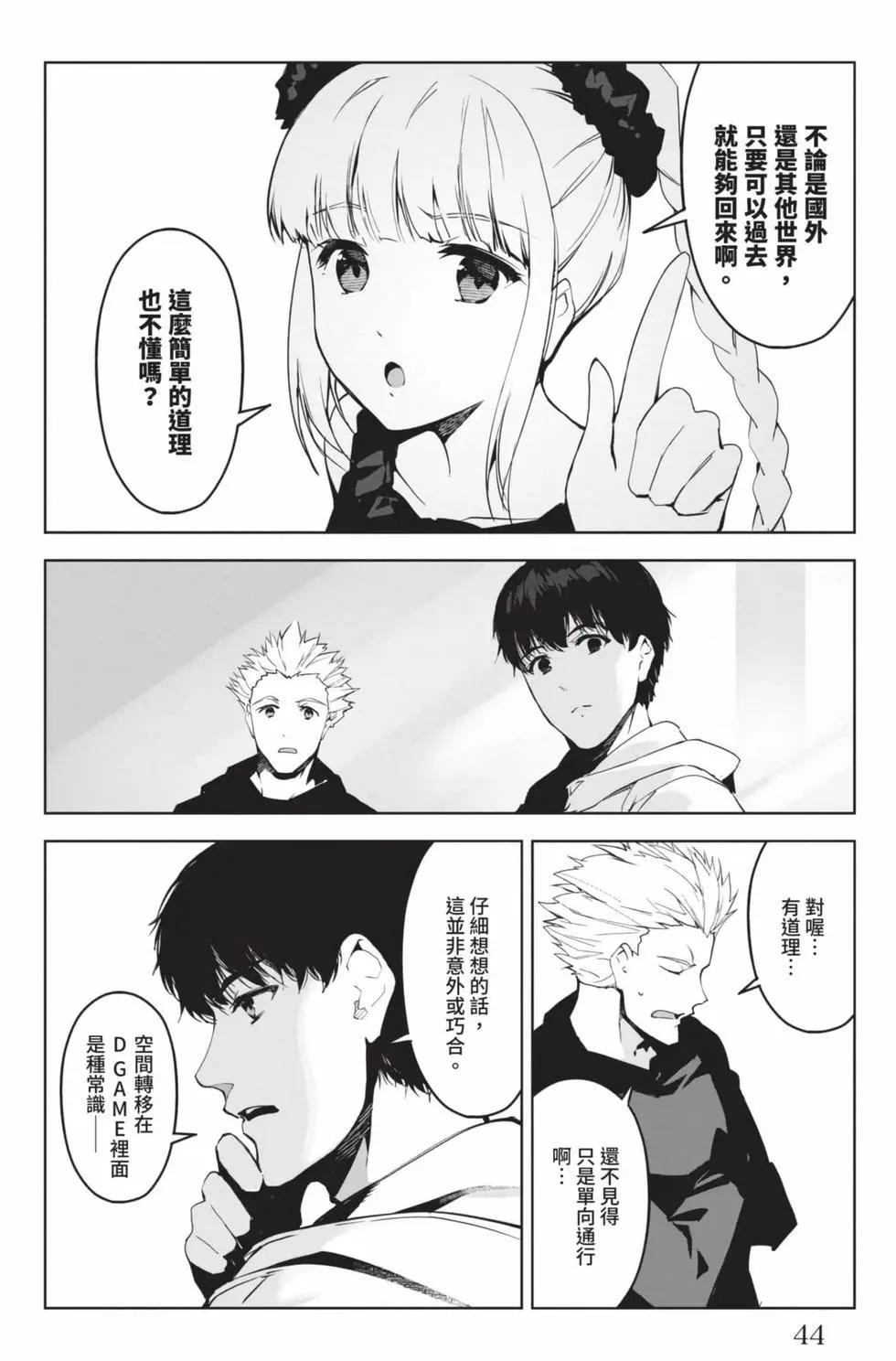 第19卷44