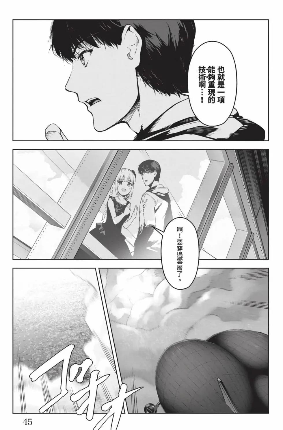 第19卷45