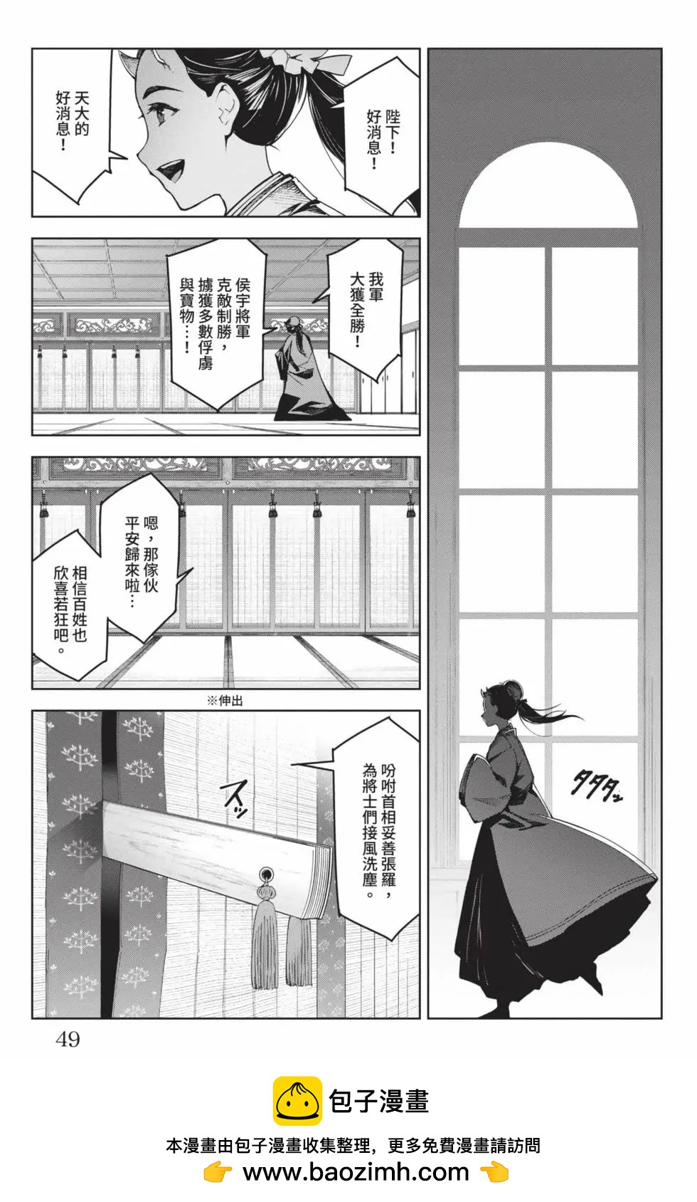 第19卷49