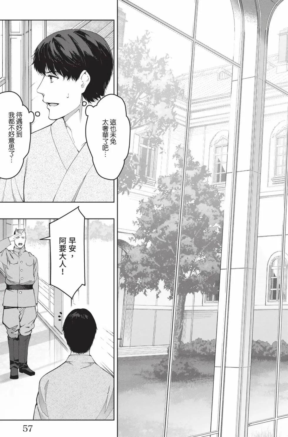 第19卷61