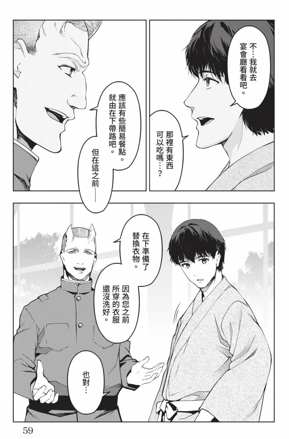 第19卷63