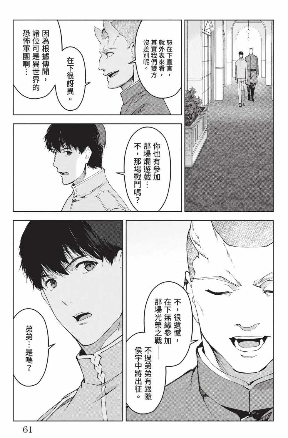 第19卷65