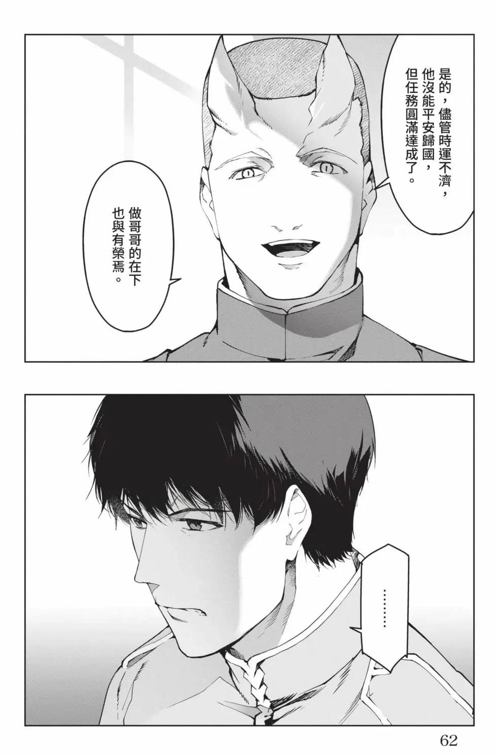 第19卷66