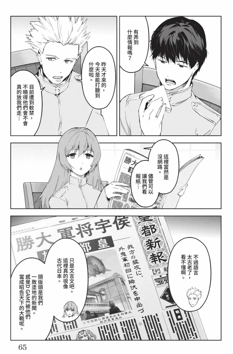 第19卷69