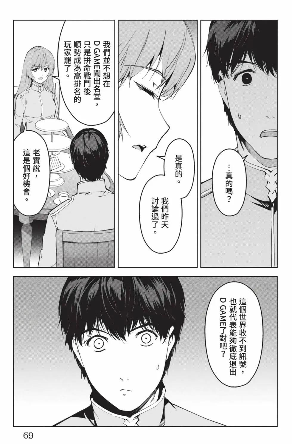 第19卷73