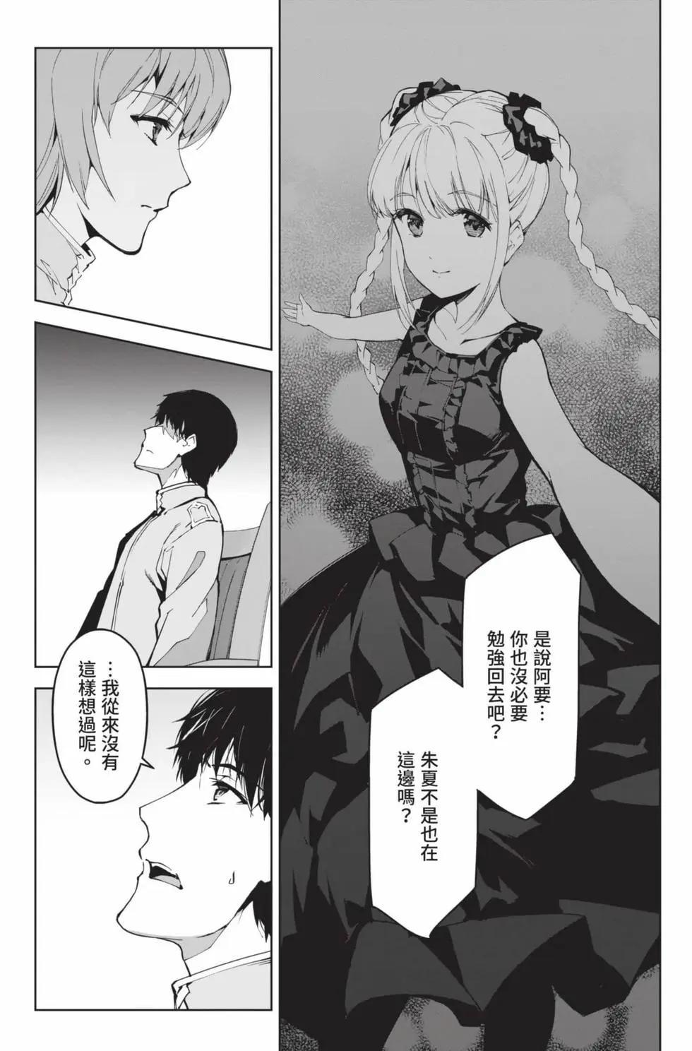 第19卷74