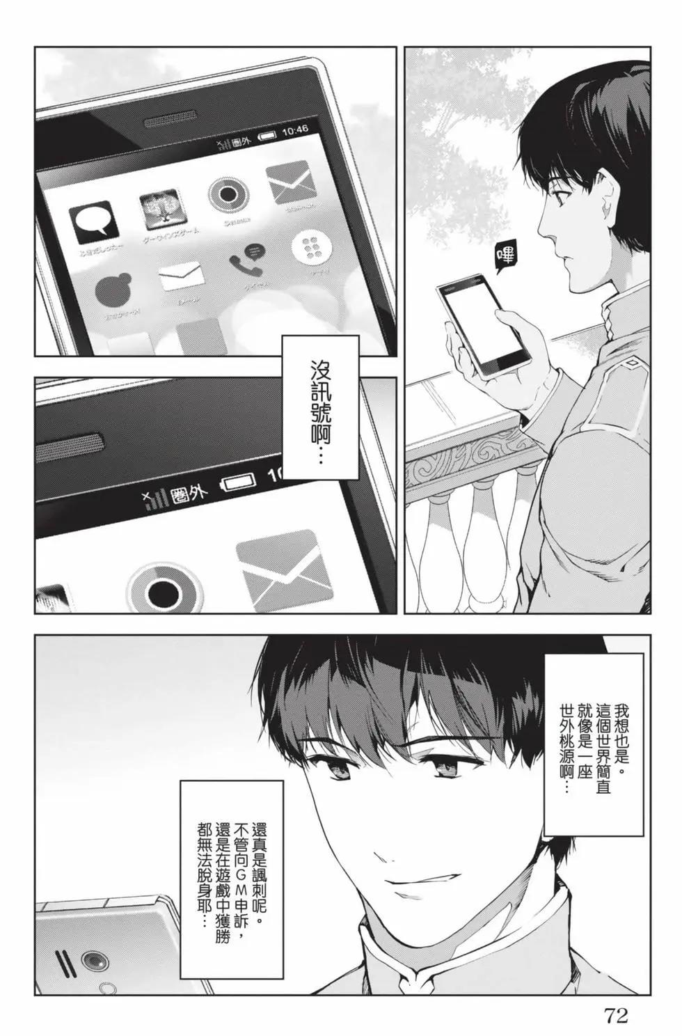 第19卷76