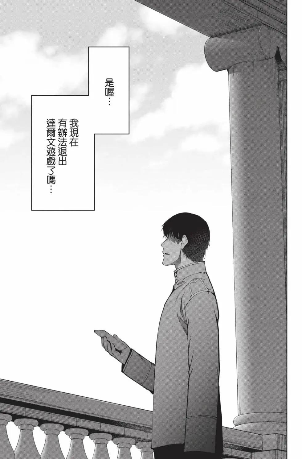 第19卷77