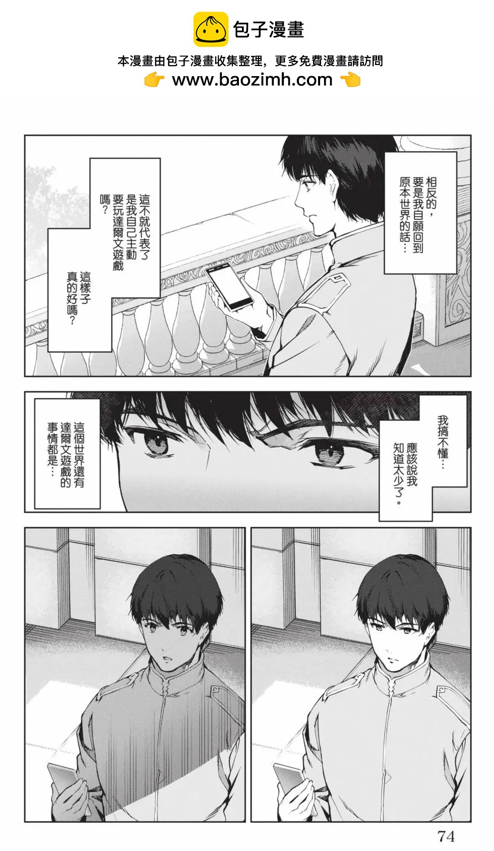 第19卷78