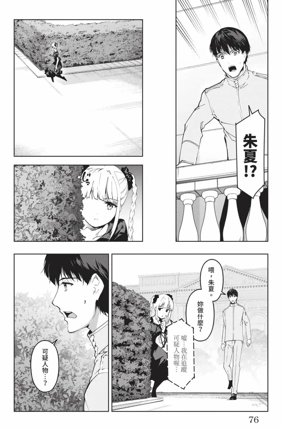 第19卷80